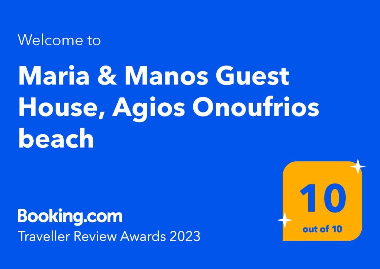 Maria & Manos Guest House, Agios Onoufrios Beach Exterior photo